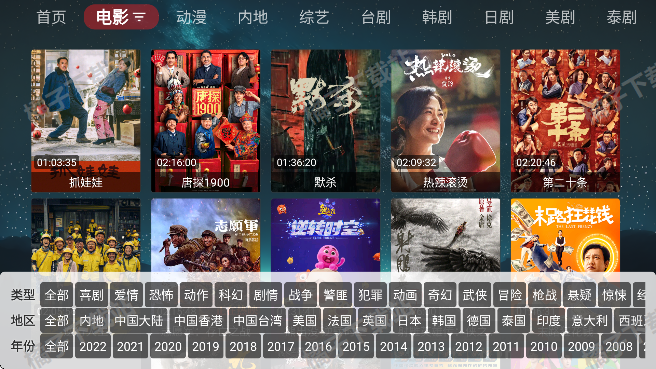 拾光追影安卓版下载
