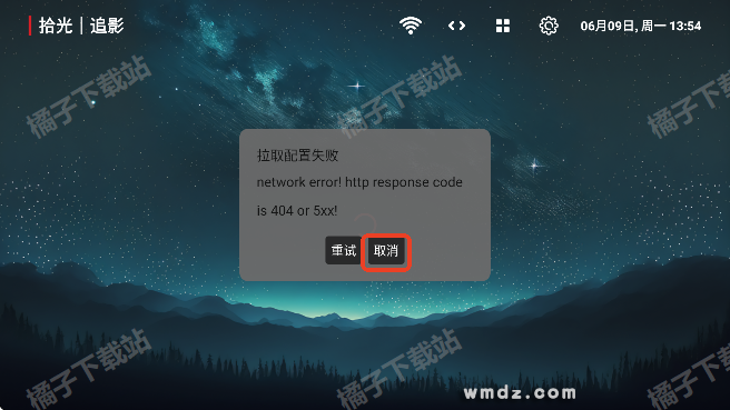 拾光追影安卓版下载
