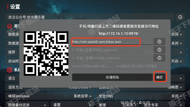 拾光追影安卓版下载