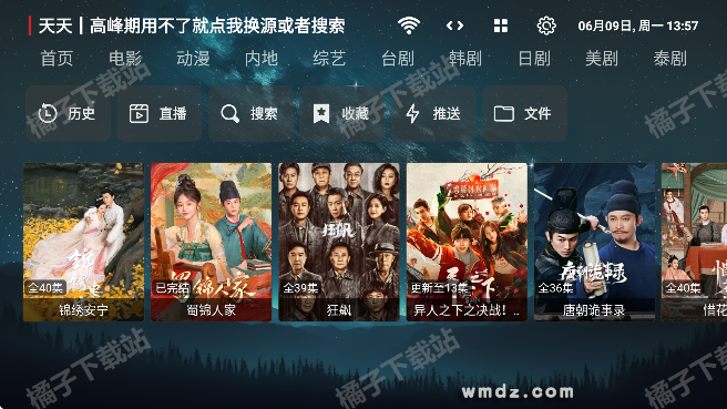 拾光追影安卓版下载