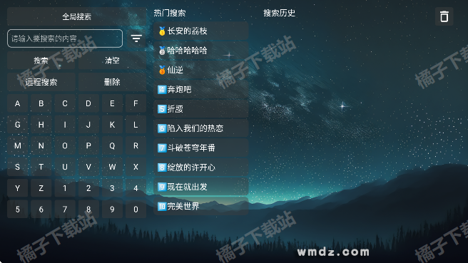 拾光追影安卓版下载