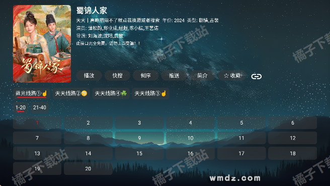 拾光追影安卓版下载