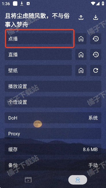 摸鱼4kplus最新版