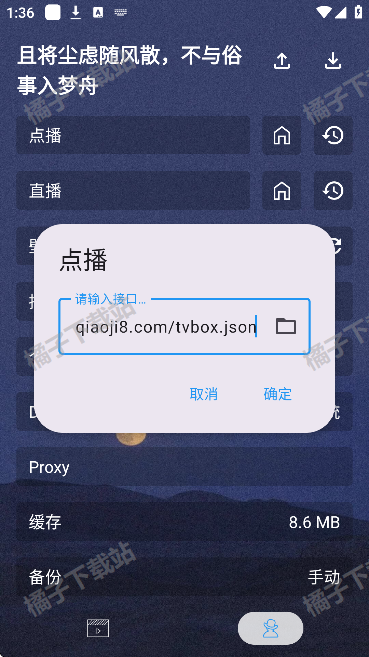 摸鱼4kplus最新版