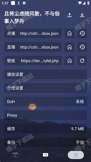摸鱼4kplus最新版
