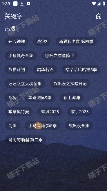 摸鱼4kplus最新版