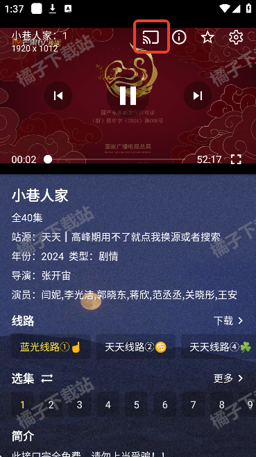 摸鱼4kplus最新版