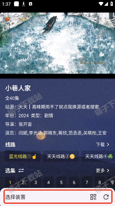 摸鱼4kplus最新版