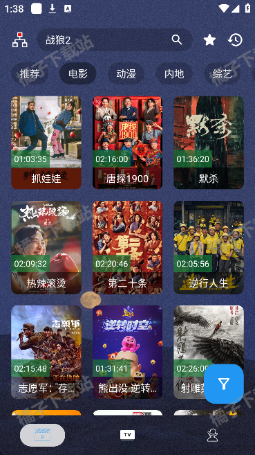 摸鱼4kplus最新版