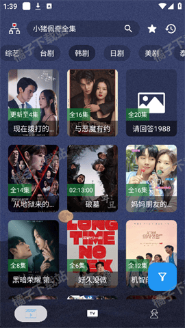 摸鱼4kplus最新版