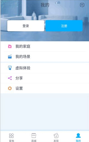 格力空调万能遥控器手机版免费下载(格力+)