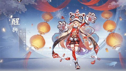 汉家城市手游最新版