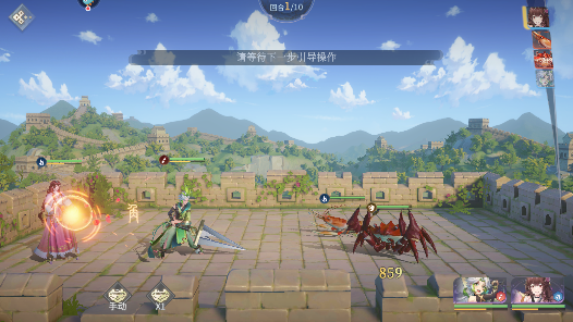 汉家城市手游最新版