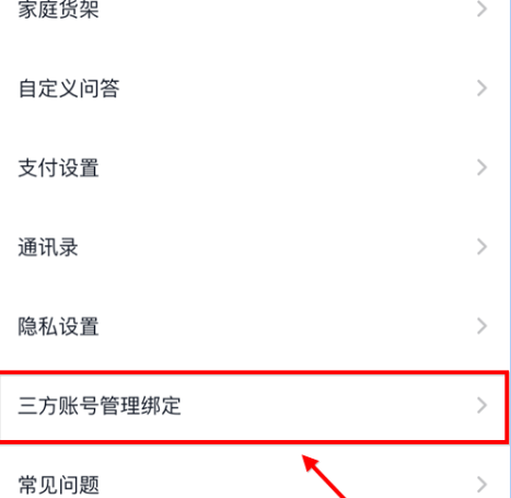 喜马拉雅听书app正版