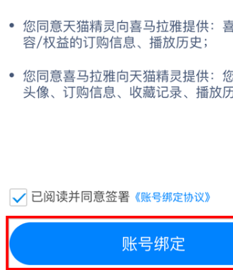 喜马拉雅听书app正版