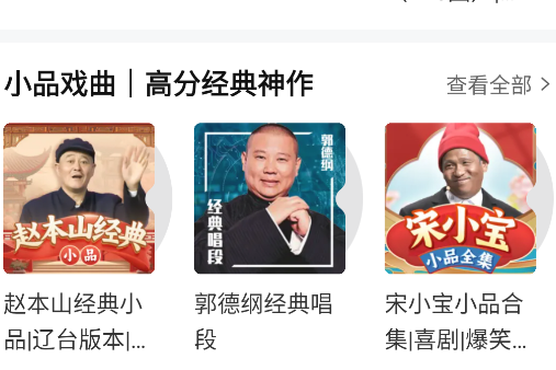 喜马拉雅听书app正版