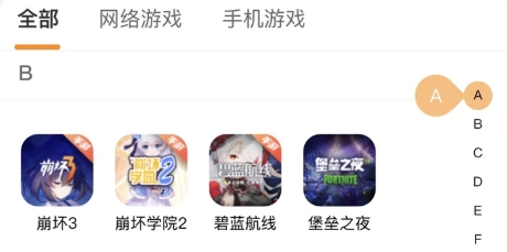 螃蟹账号代售app官方版