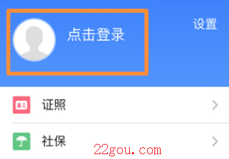苏周到公积金提取