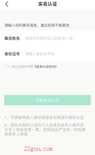 苏周到公积金提取