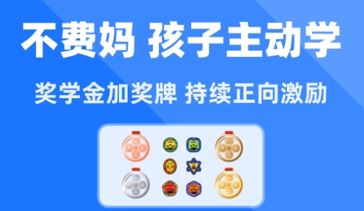 拓词app最新版