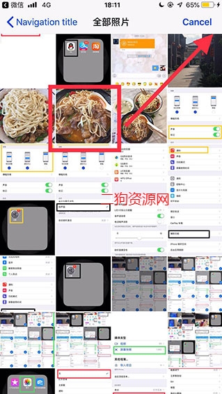 腾讯文档app最新版 腾讯文档app最新版