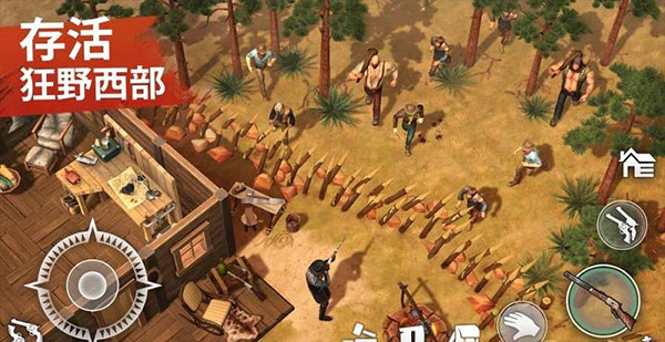 西部世界生存内置作弊菜单 第4张图片