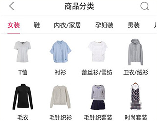 搜款网女装批发官方版