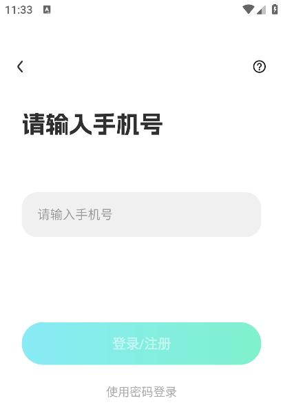 cucu语音下载官方正版