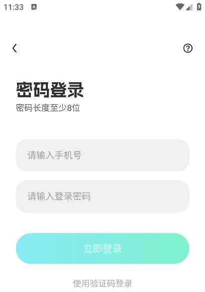 cucu语音下载官方正版