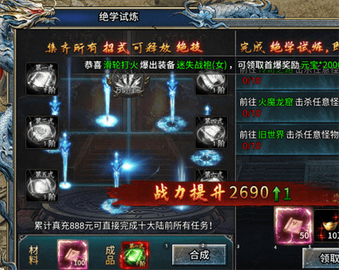 部落传奇手游官方版