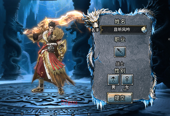 部落传奇手游官方版