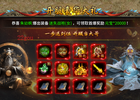 部落传奇手游官方版