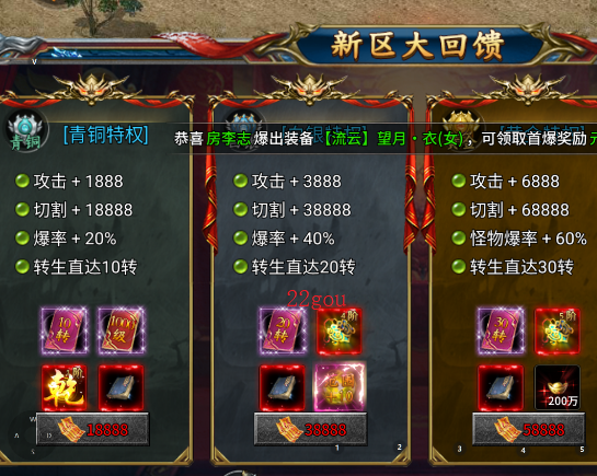 部落传奇手游官方版