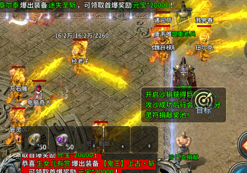 部落传奇手游官方版