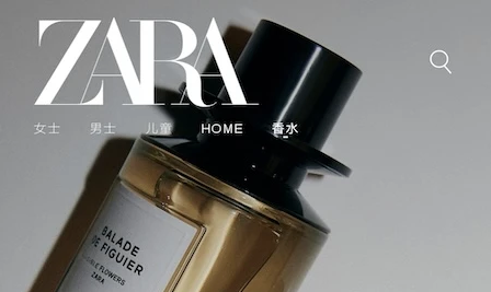 ZARA服装app官方版