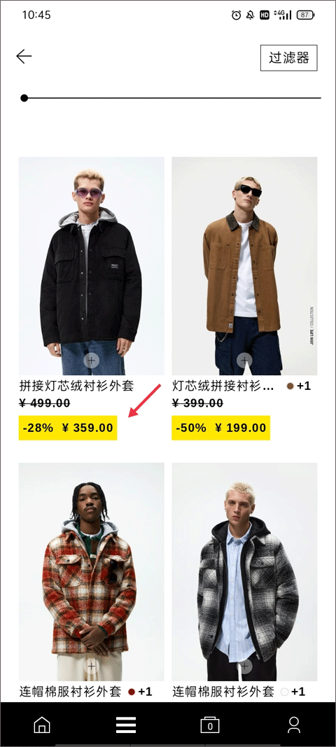 ZARA服装app官方版