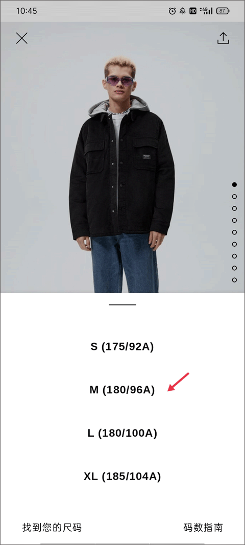 ZARA服装app官方版