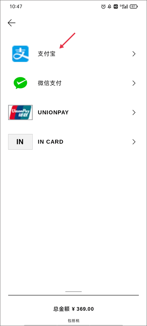 ZARA服装app官方版