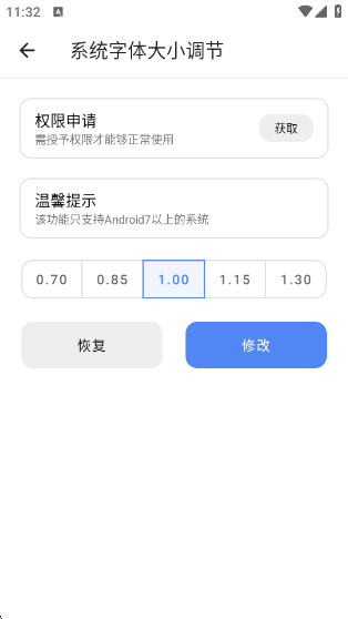 橙子工具箱最新版