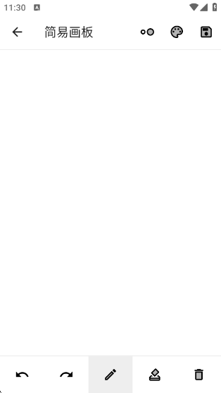 橙子工具箱最新版