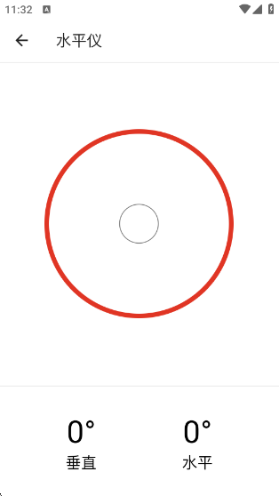 橙子工具箱最新版