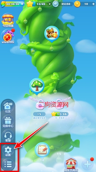 开心消消乐官方正版2024