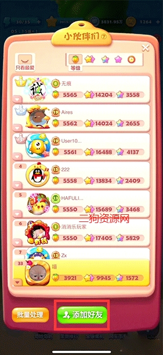 开心消消乐官方正版2024