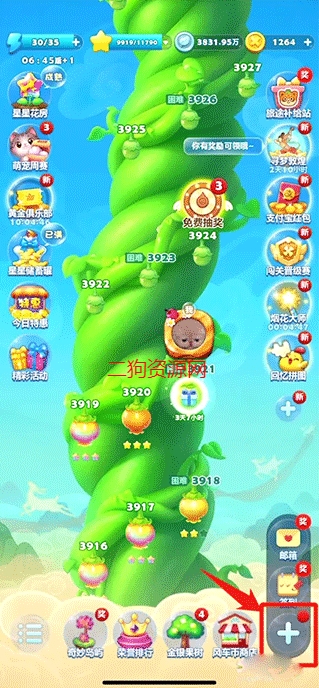 开心消消乐官方正版2024