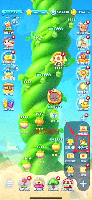 开心消消乐官方正版2024