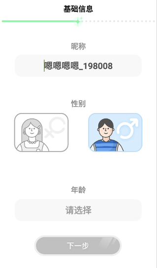绿洲下载app安卓版 绿洲下载app安卓版