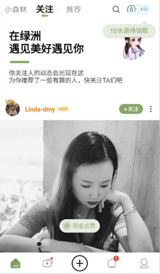 绿洲下载app安卓版 绿洲下载app安卓版