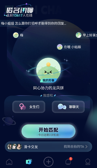 绿洲下载app安卓版 绿洲下载app安卓版