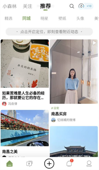 绿洲下载app安卓版 绿洲下载app安卓版