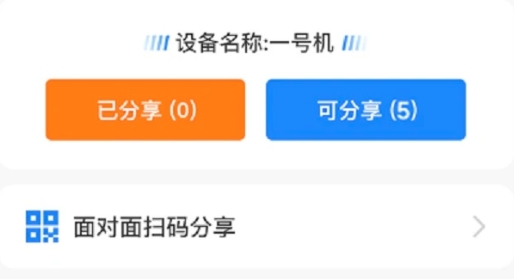 千鸟物联摄像头app